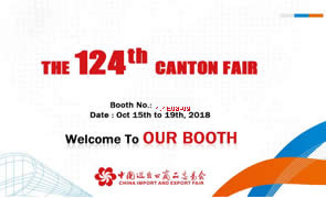 The 124th Canton Fair