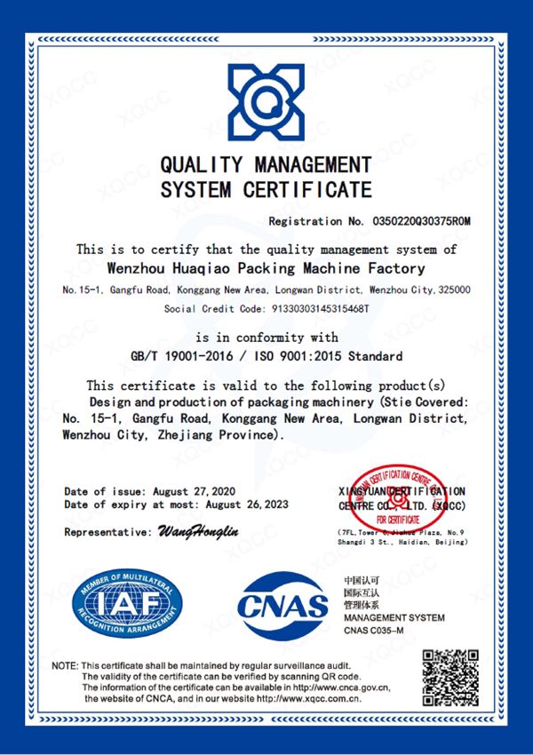 GB/T 19001-2016 Quality Management System Certificate